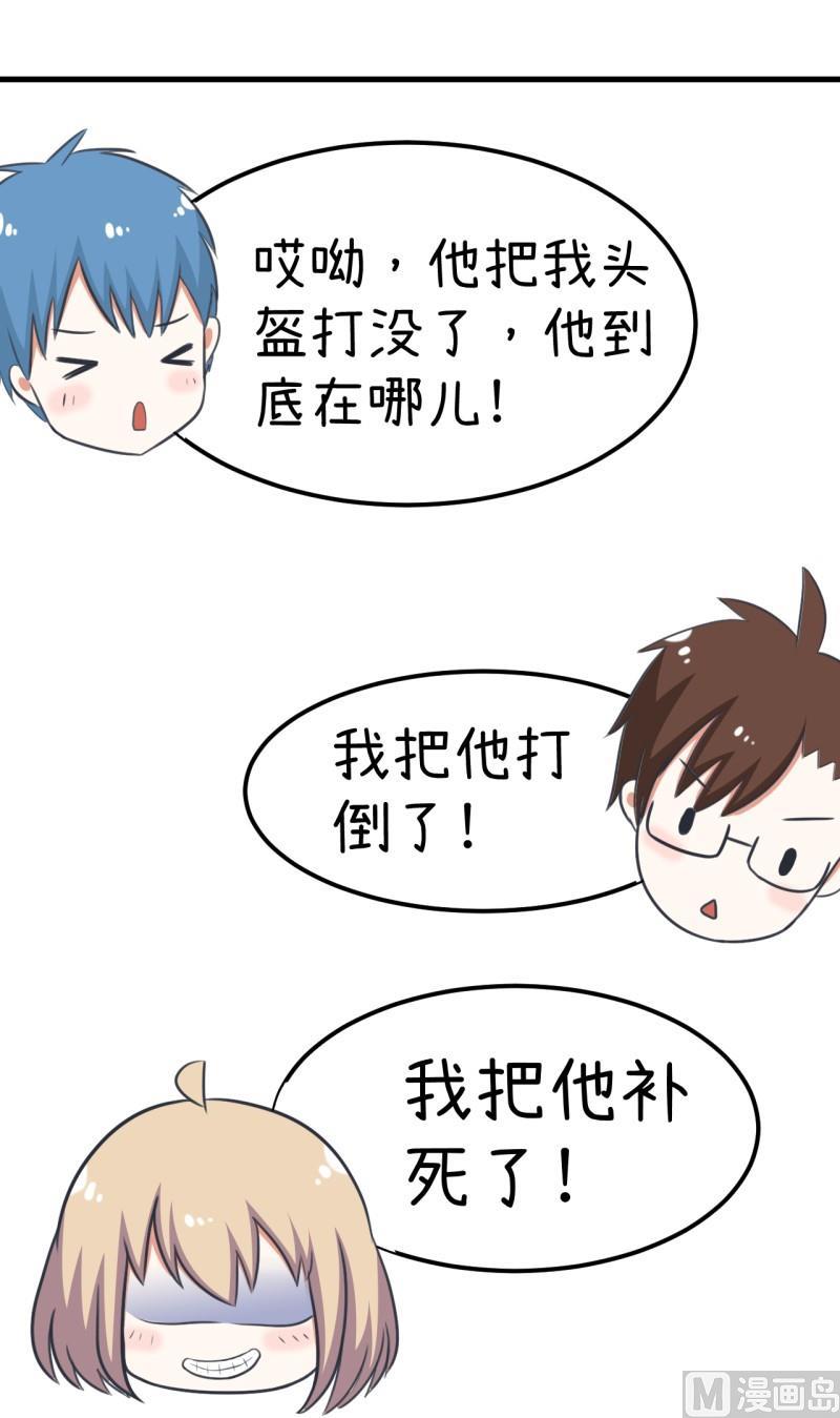 番外篇（六）-第106话