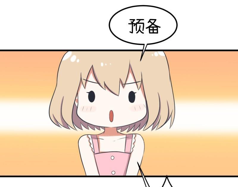 番外篇（六）-第106话