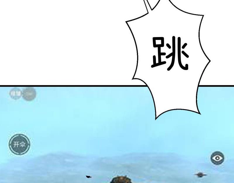 番外篇（六）-第106话