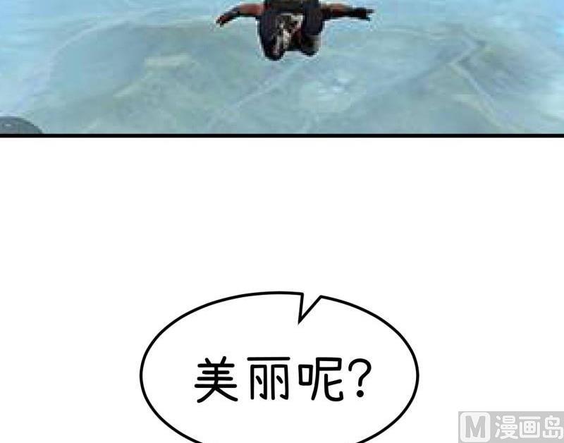 番外篇（六）-第106话