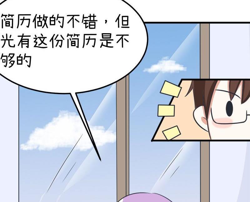 番外篇（八）-第108话