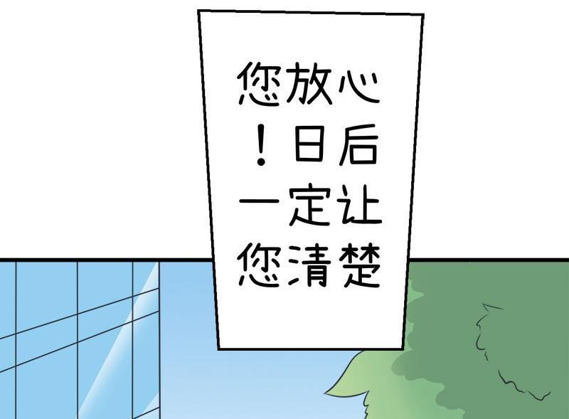 番外篇（八）-第108话