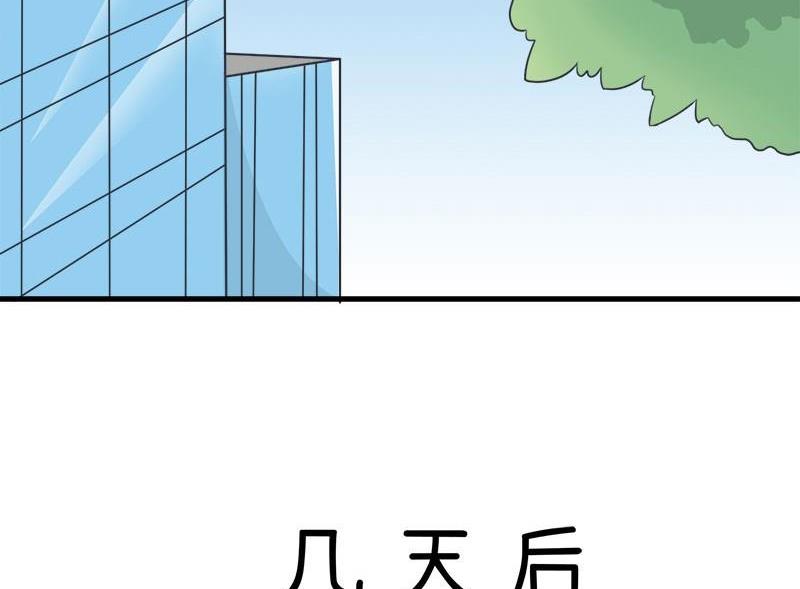 番外篇（八）-第108话