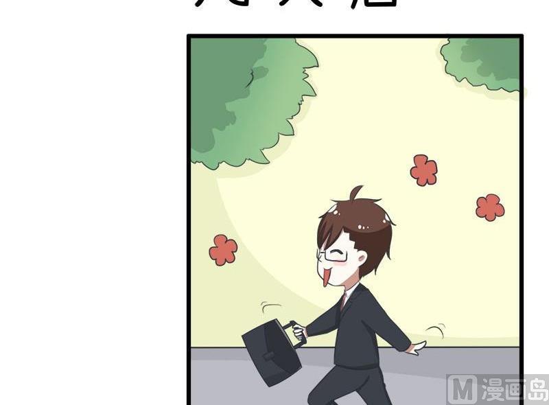 番外篇（八）-第108话