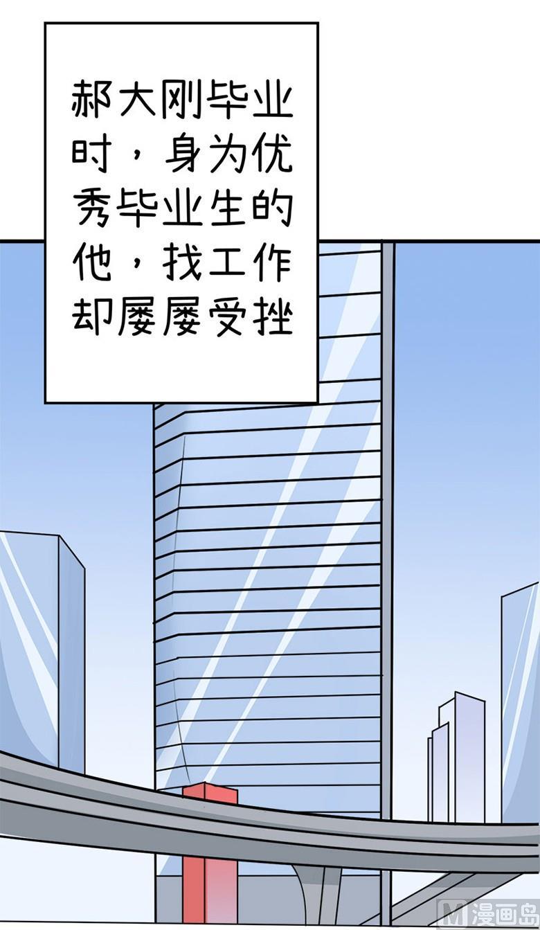 番外篇（八）-第108话
