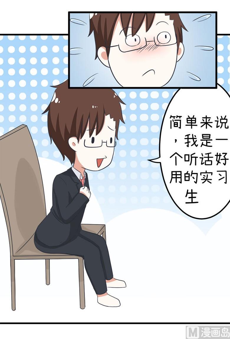 番外篇（八）-第108话