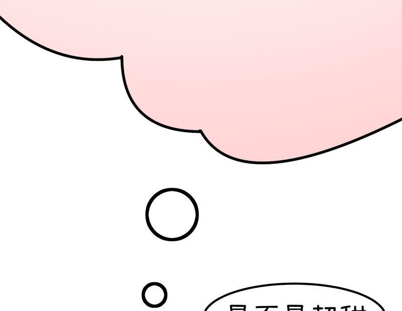 番外篇（十）-第110话