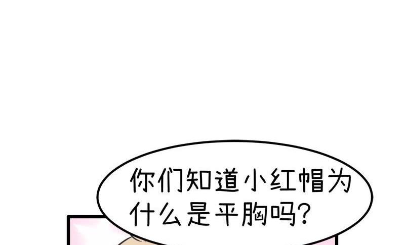 番外篇（十）-第110话