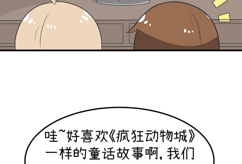 番外篇（十）-第110话