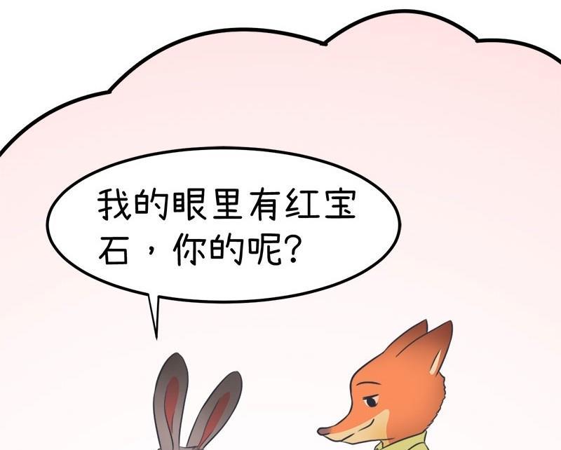 番外篇（十）-第110话