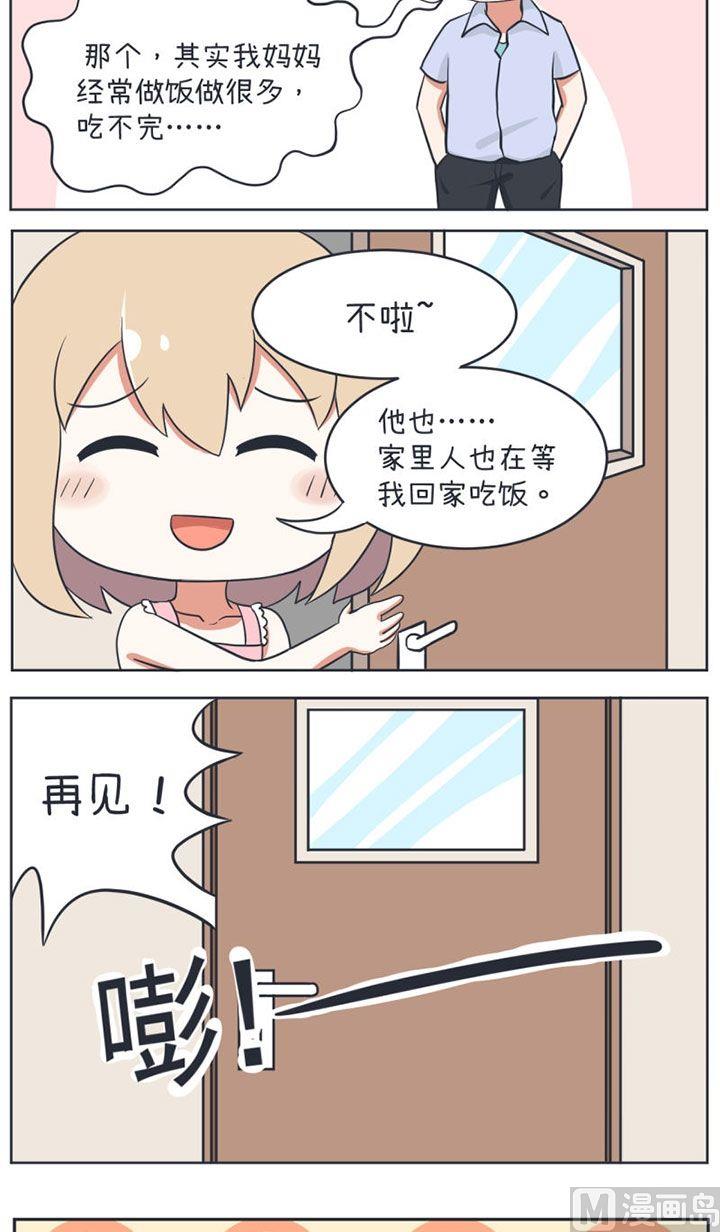 第12话-第12话