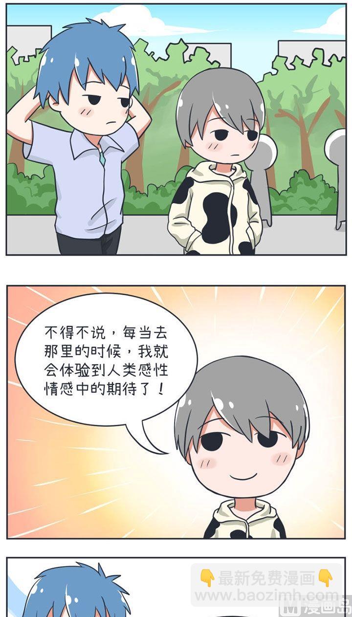 第12话-第12话