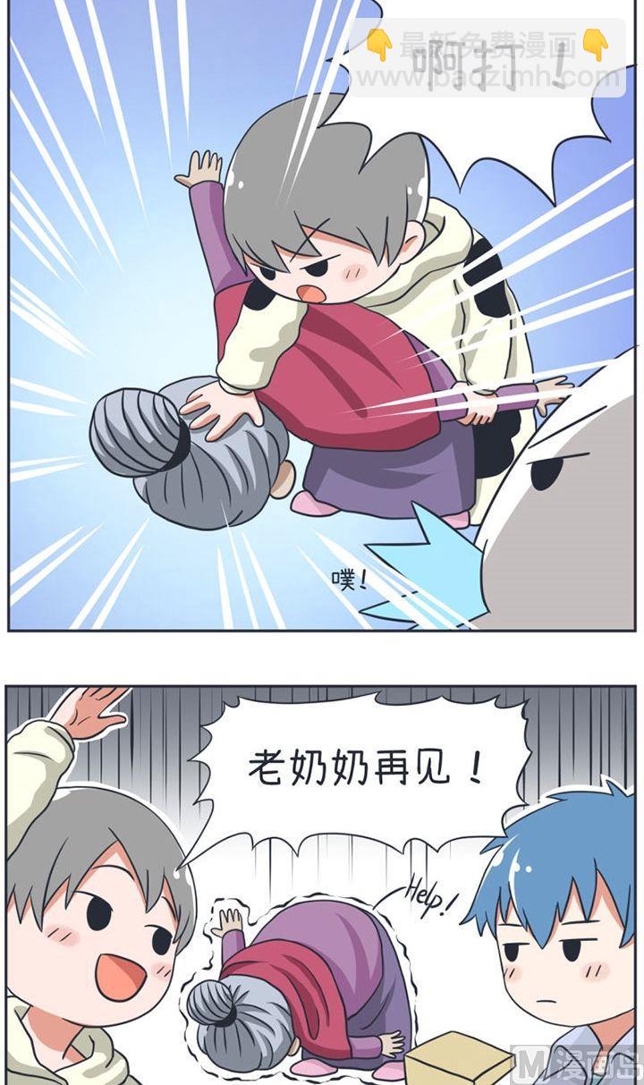 第12话-第12话