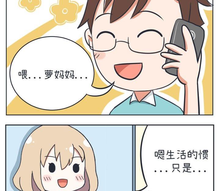 第14话-第14话