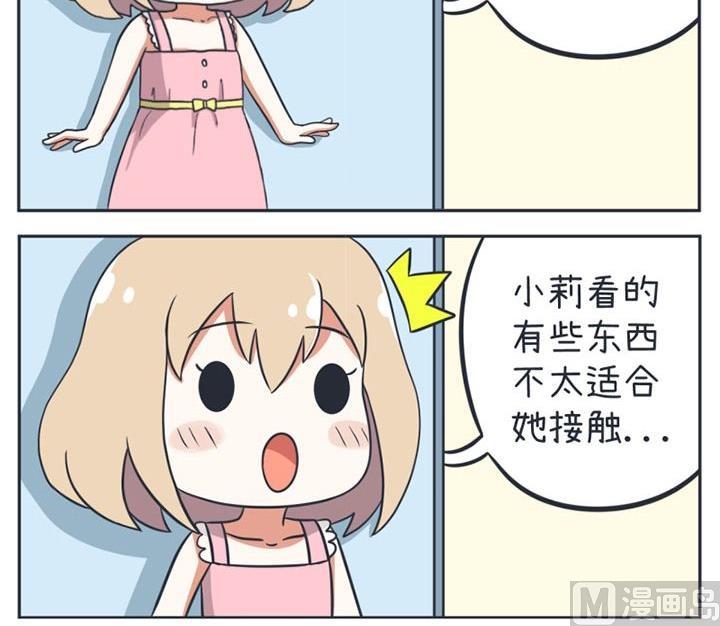 第14话-第14话