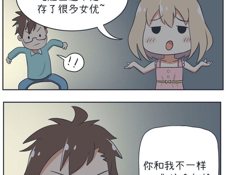 第14话-第14话