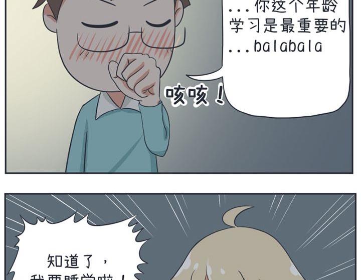 第14话-第14话