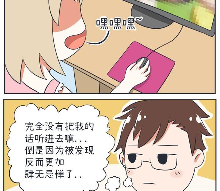 第14话-第14话