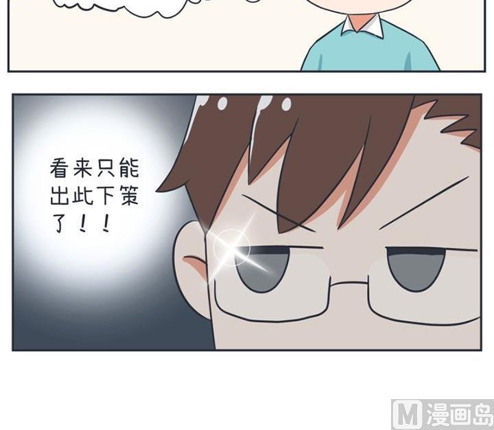 第14话-第14话