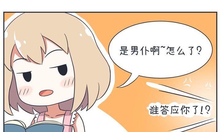 第16话-第16话
