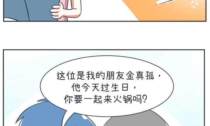 第16话-第16话
