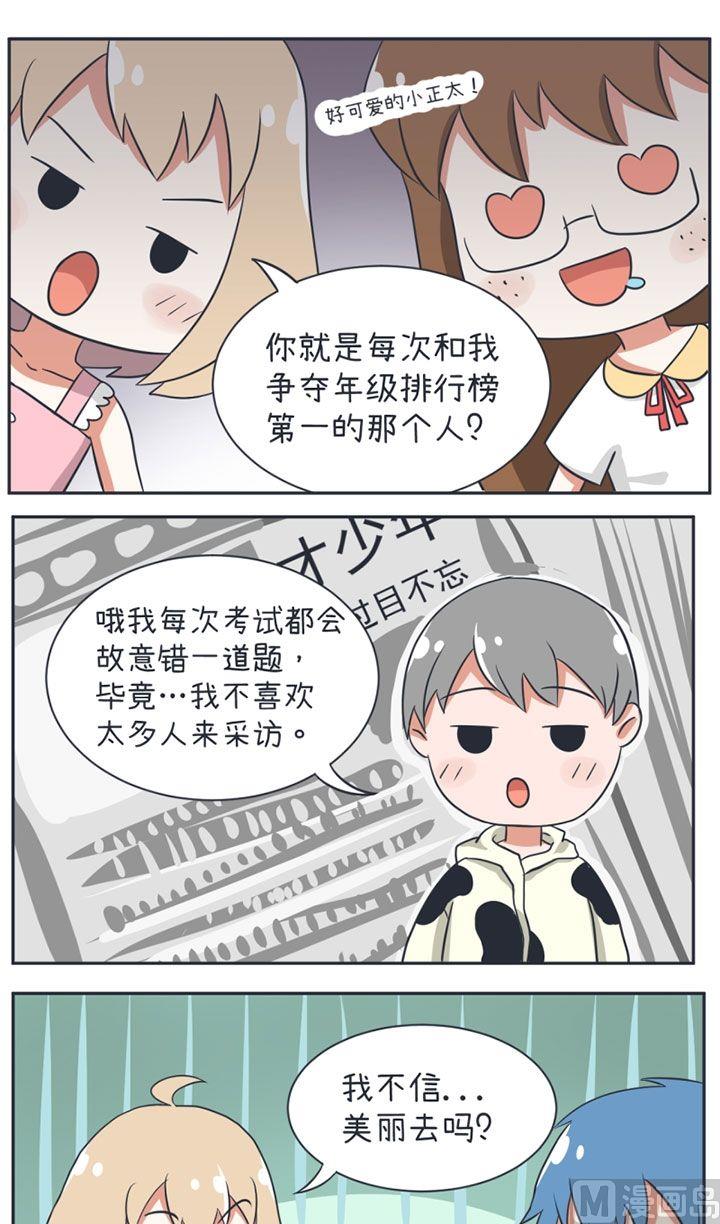 第16话-第16话