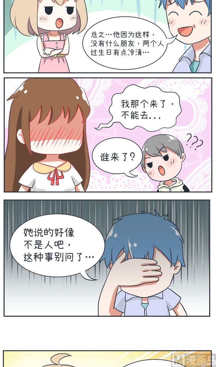第16话-第16话