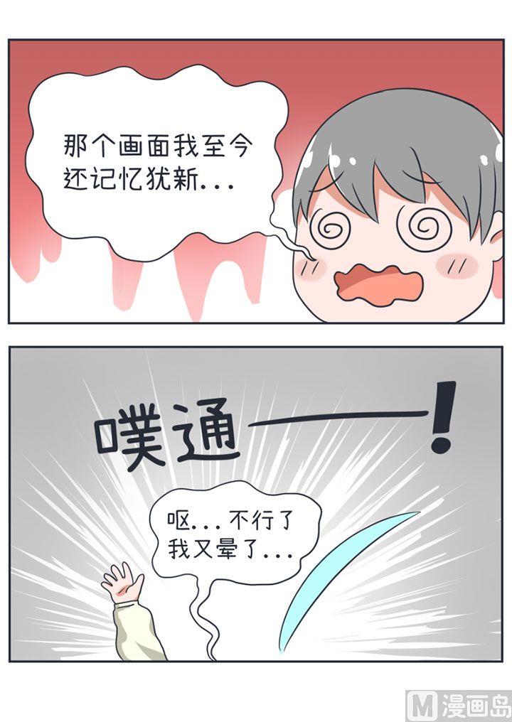 第16话-第16话