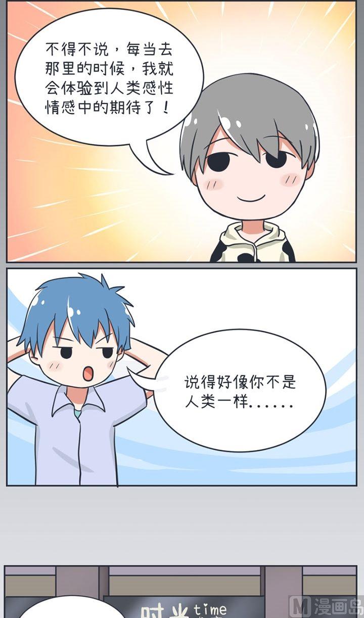 第16话-第16话