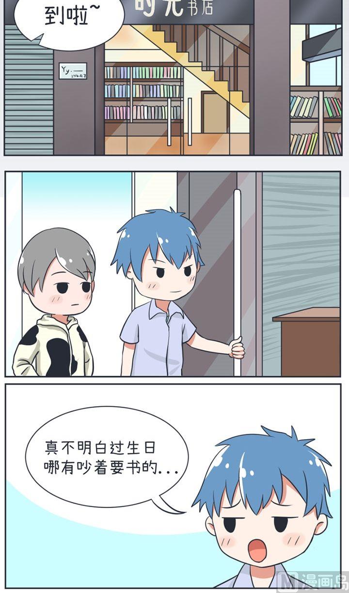 第16话-第16话