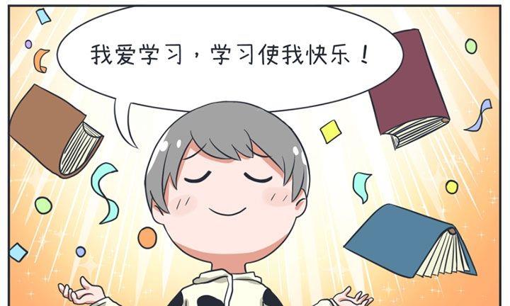 第16话-第16话