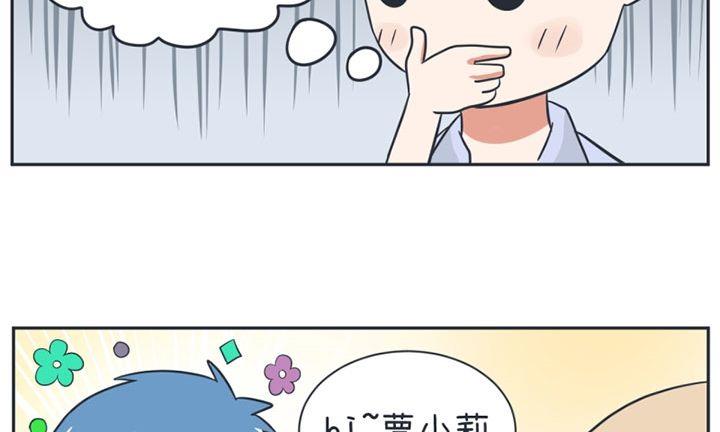 第16话-第16话