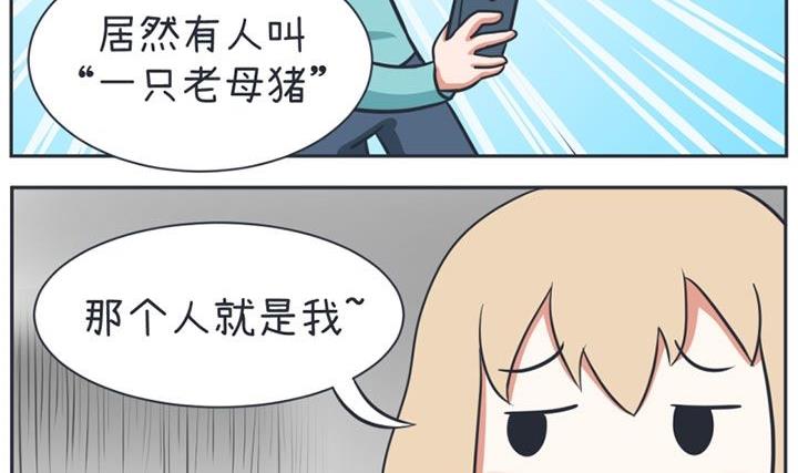 第18话-第18话
