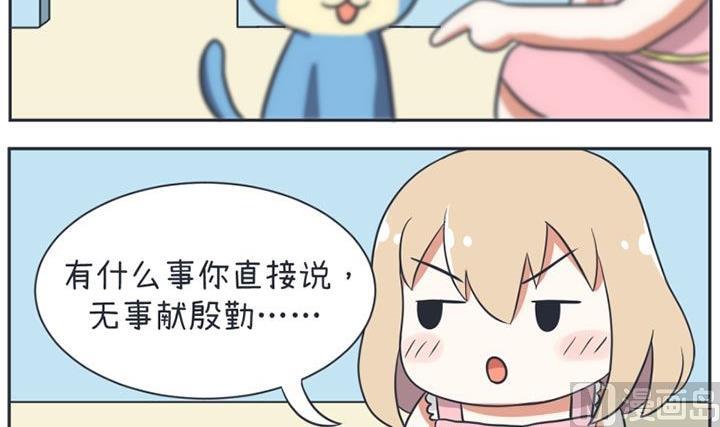 第18话-第18话