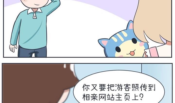 第18话-第18话