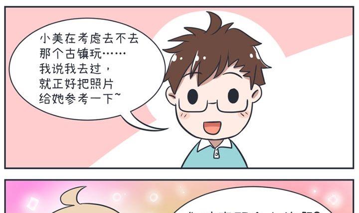 第18话-第18话