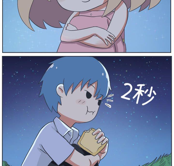 第20话-第20话