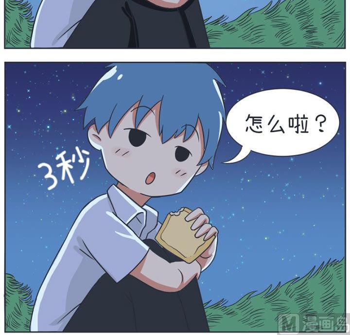 第20话-第20话