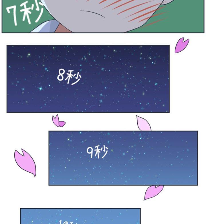 第20话-第20话