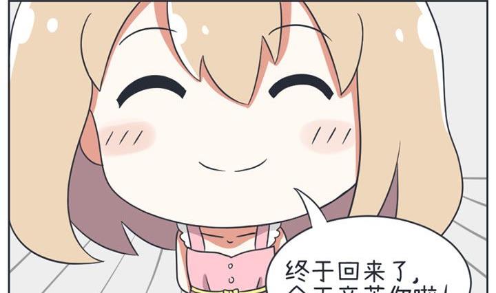 第20话-第20话
