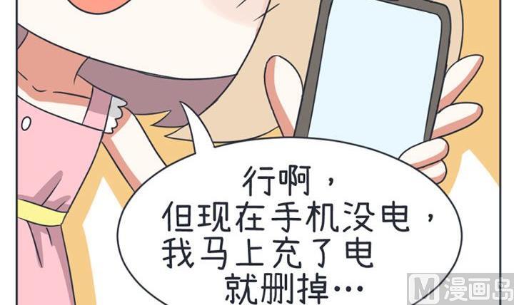第20话-第20话