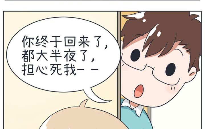 第20话-第20话