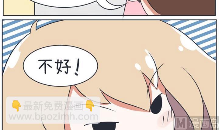 第20话-第20话