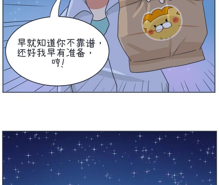 第20话-第20话