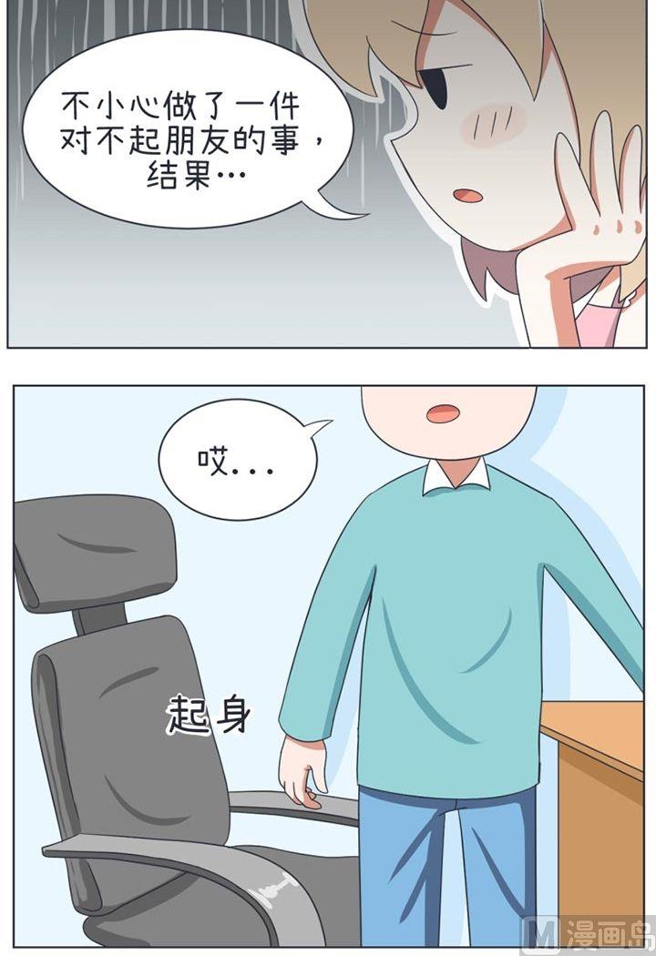 第22话-第22话