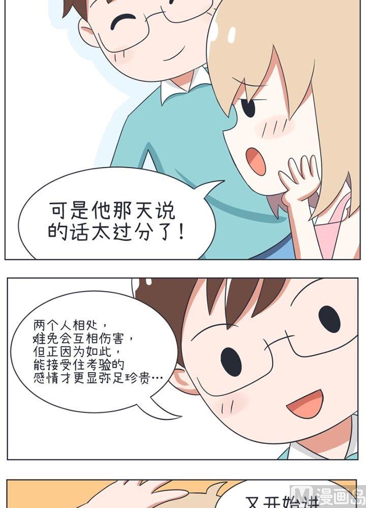 第22话-第22话