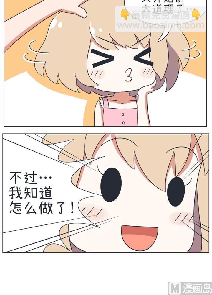 第22话-第22话