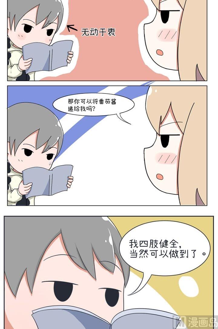 第24话-第24话