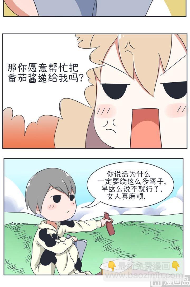 第24话-第24话