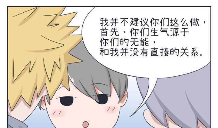 第26话-第26话